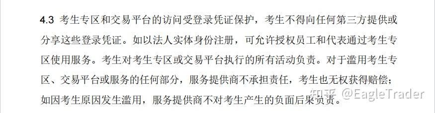 最大的黄金交易市场